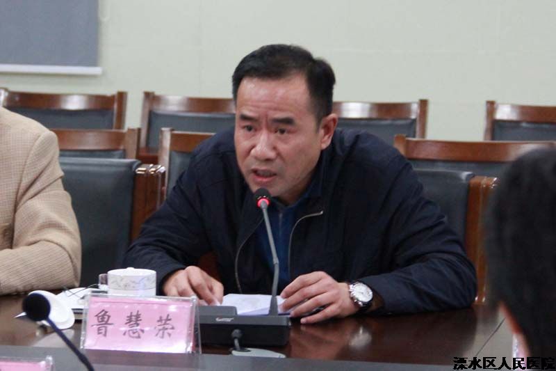区人大代表和政协委员莅临我院调研卫生计生工作