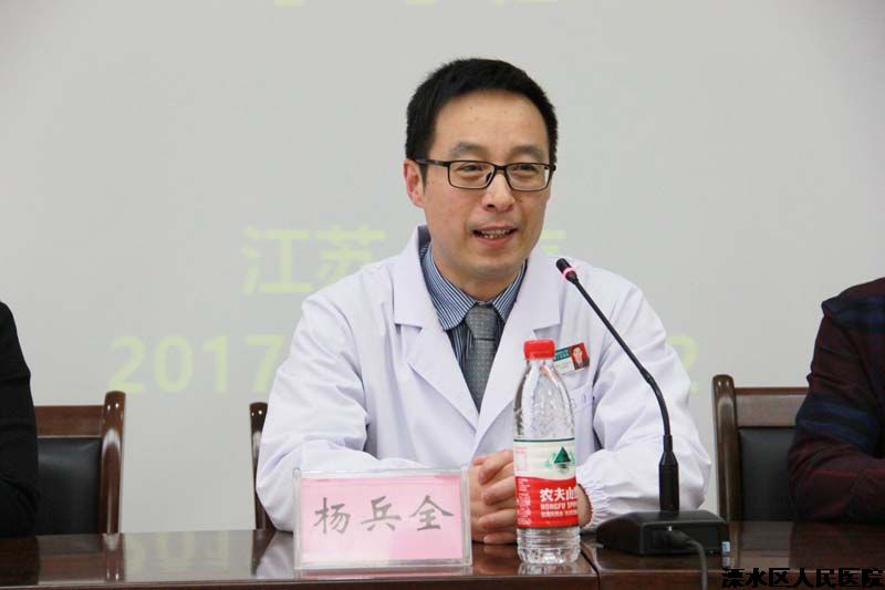 我院成功举办省级继续教育项目培训――基层糖尿病教育管理及诊疗新进展学习班