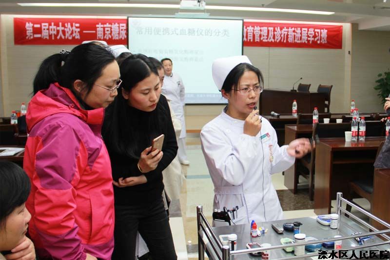 我院成功举办省级继续教育项目培训――基层糖尿病教育管理及诊疗新进展学习班