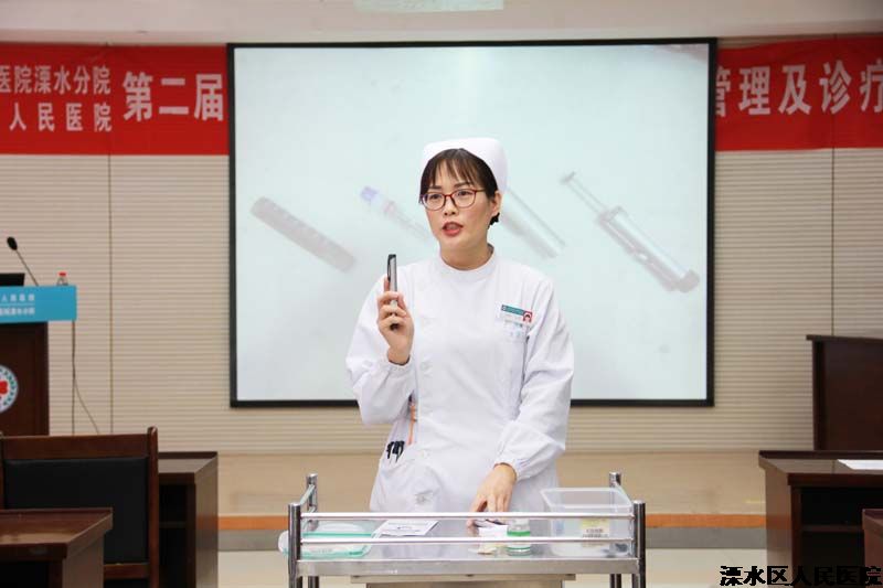 我院成功举办省级继续教育项目培训――基层糖尿病教育管理及诊疗新进展学习班