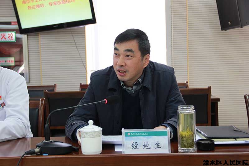 “立足新时代、践行新思想，踏上新征程、展现新作为” ――溧水区人民医院创建三级医院现场评估纪实