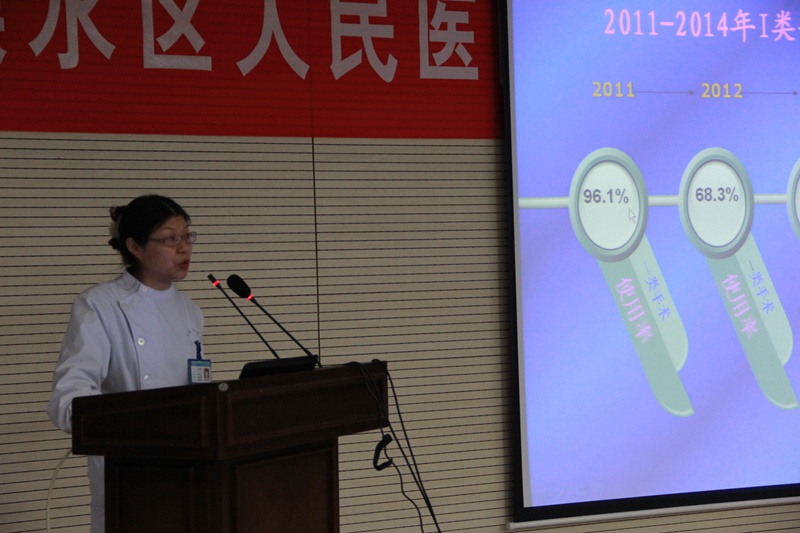 我院举办职能部门质量持续改进案例PPT竞赛