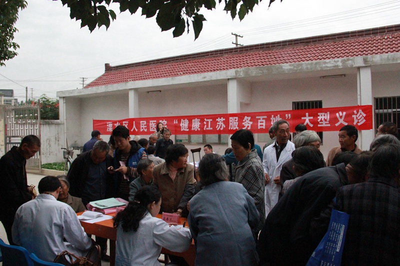 我院“健康江苏服务百姓”大型义诊走进石湫九塘
