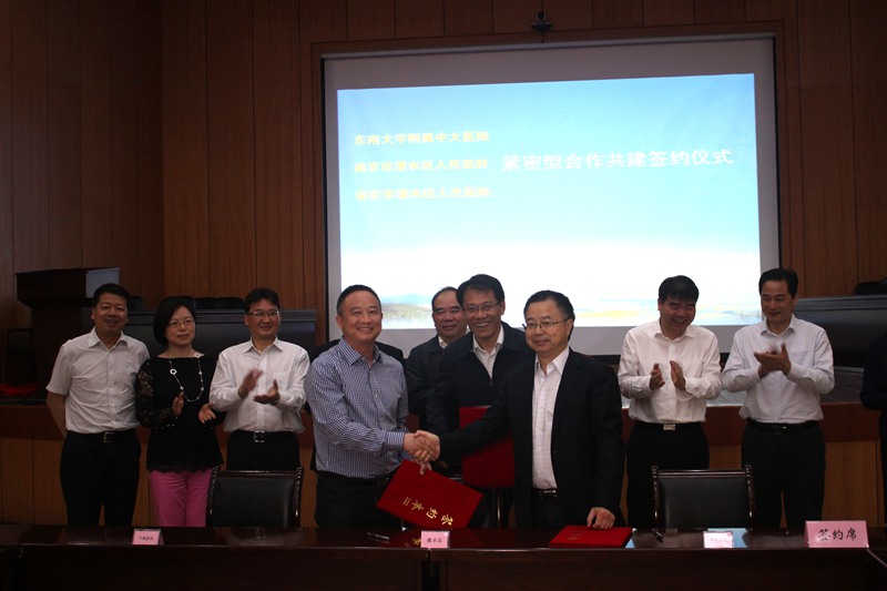 紧密合作，全面提升医疗服务品质和水平