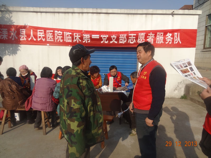 我院临床第二党支部志愿者服务队送温暖下乡