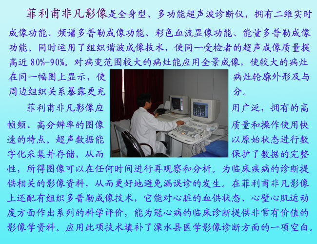 彩 超