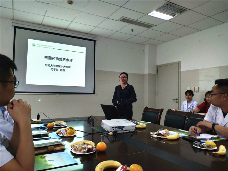 药剂科业务学习.jpg