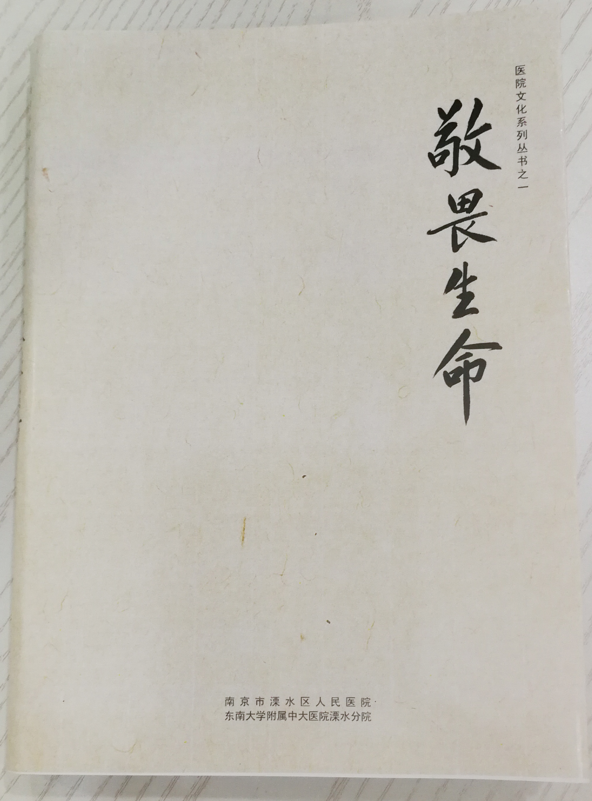 1543372718687055.jpg 微信图片_20181127155354.jpg