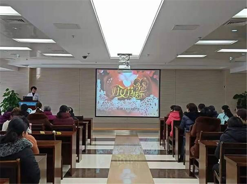 妇女节讲座.jpg