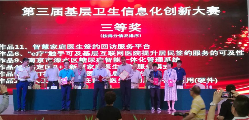 微信图片_20190716155654.jpg
