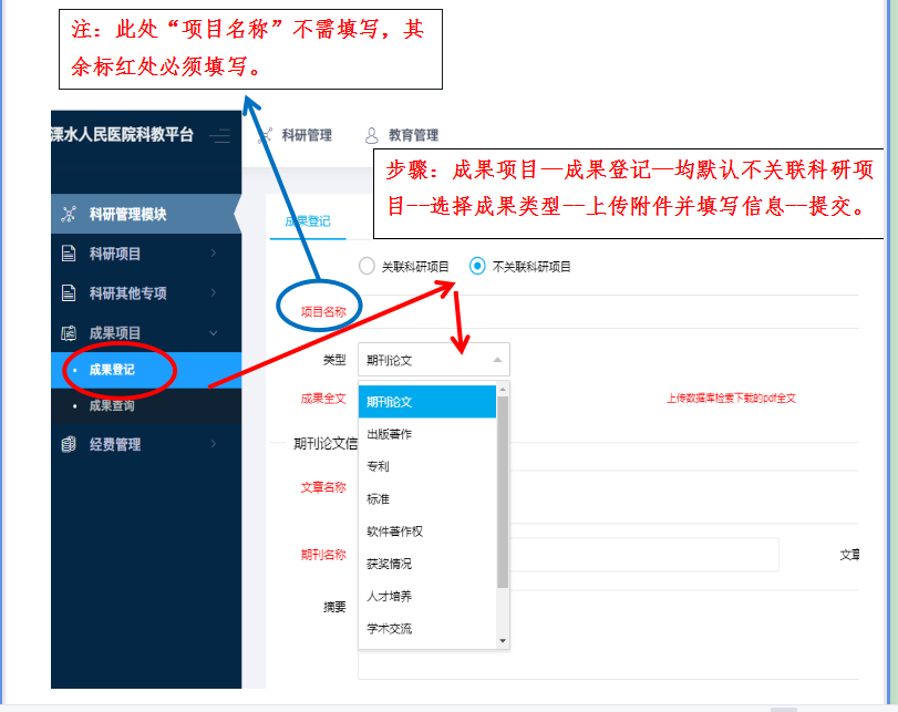 企业微信截图_16170000518073.png