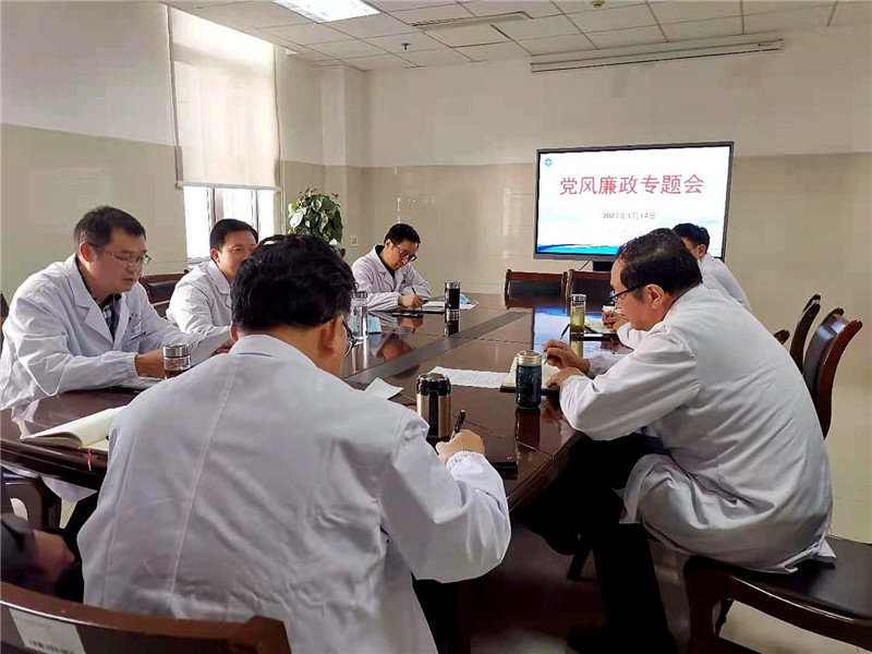 会议图片.jpg