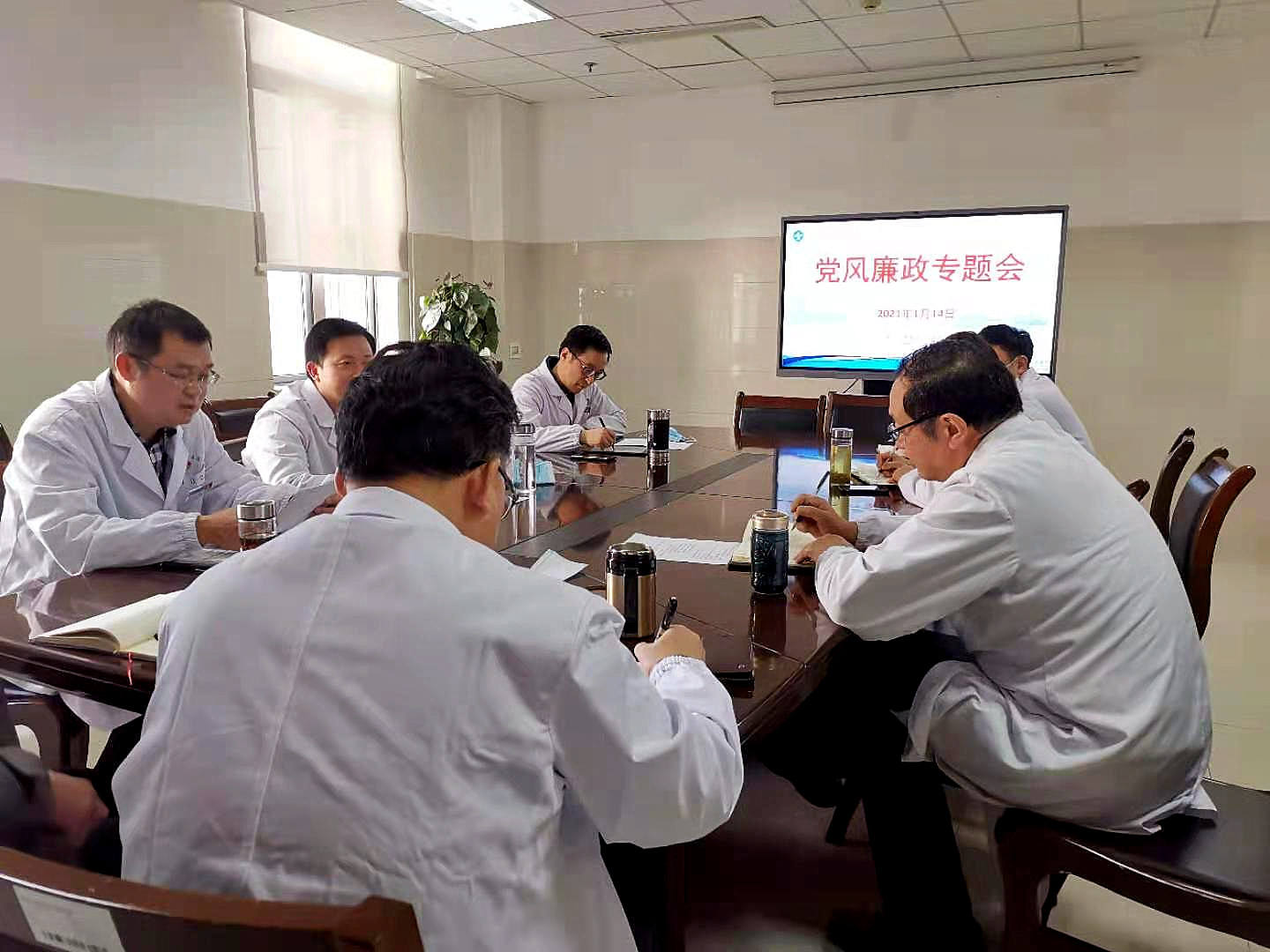 会议图片.jpg