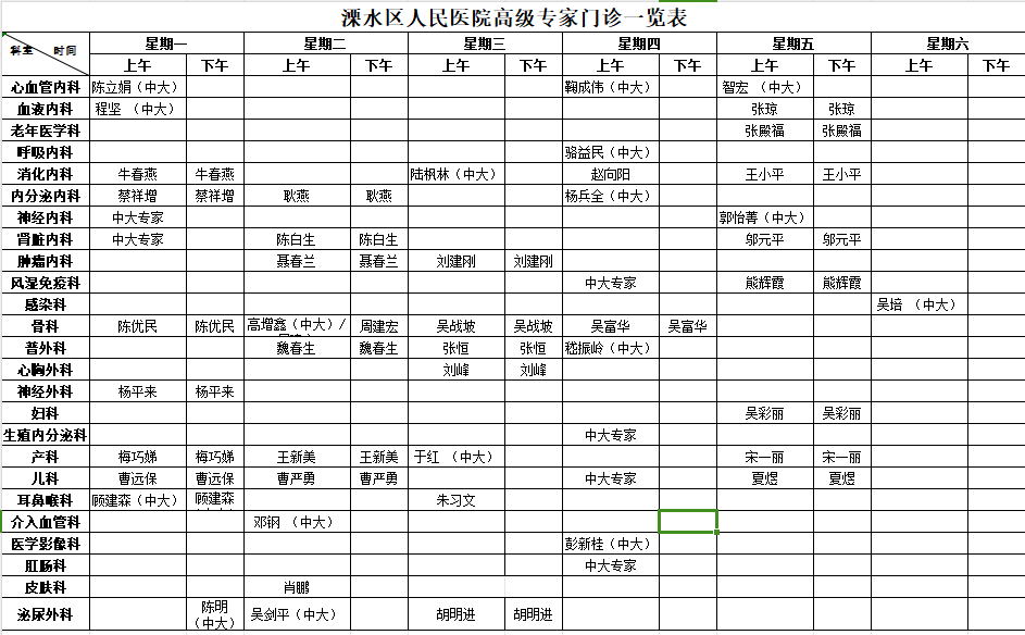 企业微信截图_17141008032538.png