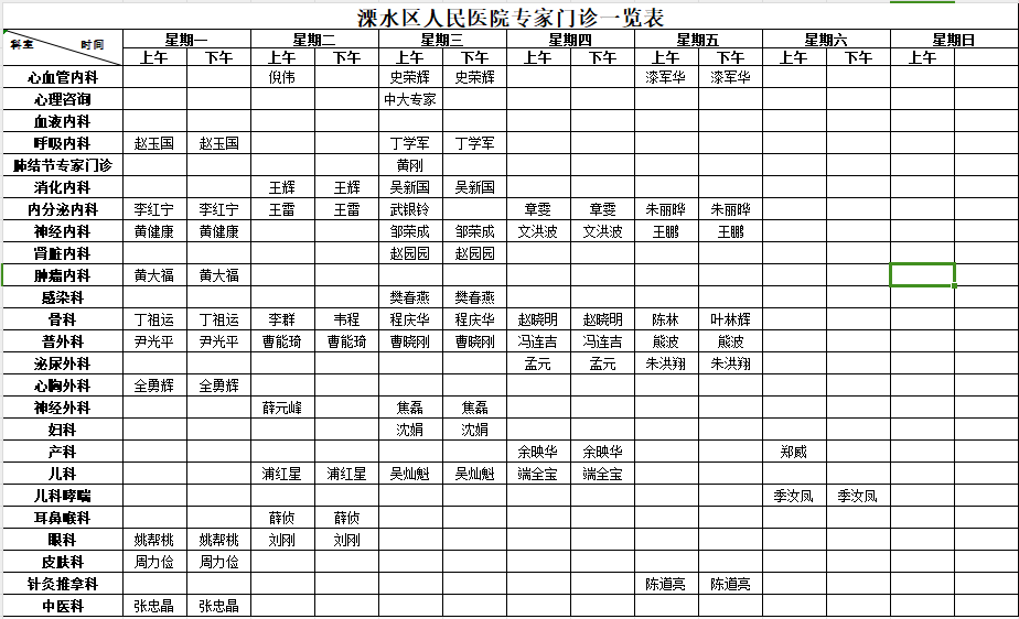 企业微信截图_17141008418431.png