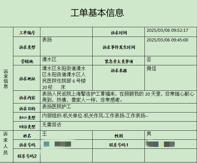 黄.png