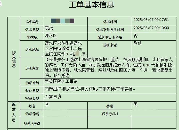 董.png