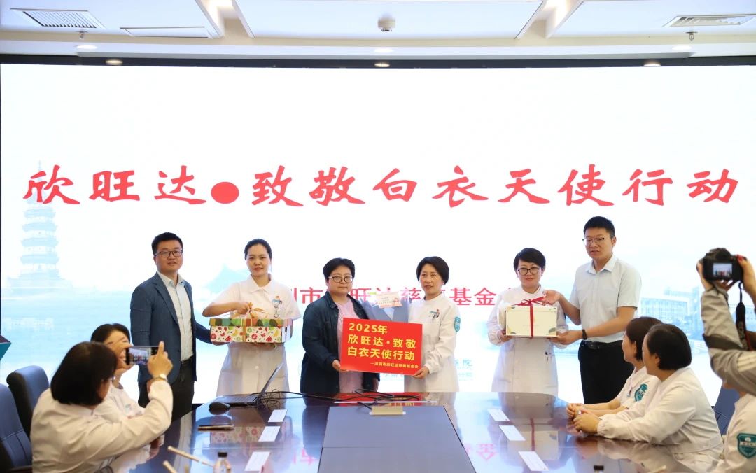 微信图片_20250528152808.jpg