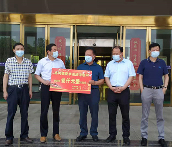 高沟镇主要领导前来我公司开展“送清凉”慰问活动