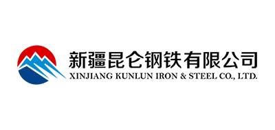 新疆昆仑钢铁有限公司