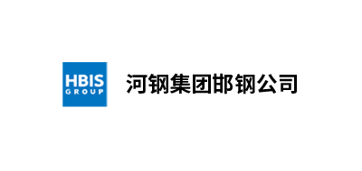 邯钢集团有限公司