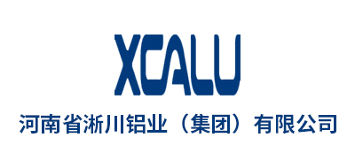 河南省淅川铝业（集团）有限公司