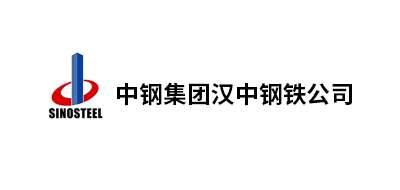 中钢集团汉中钢铁公司