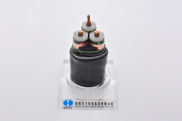 中压防水电力电缆