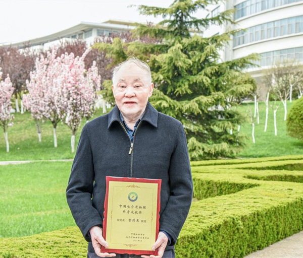 热烈祝贺258cn118图库论坛院士工作站雷清泉院士荣获中国电介质物理终身成就奖