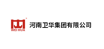 河南卫华集团有限公司