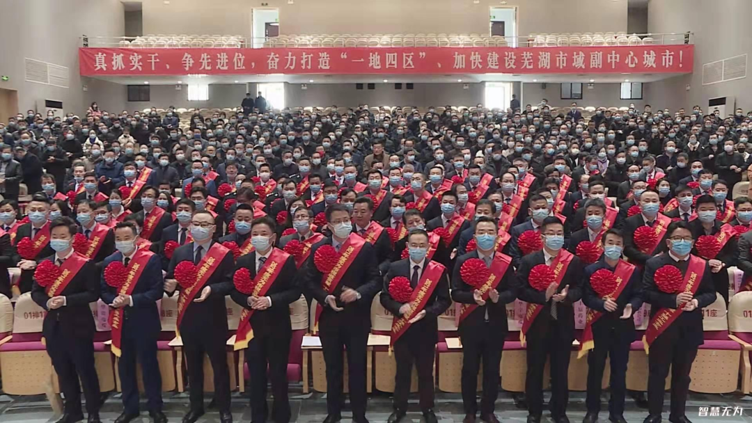 烈祝贺华宇电缆再次荣获无为市税收贡献10强企业