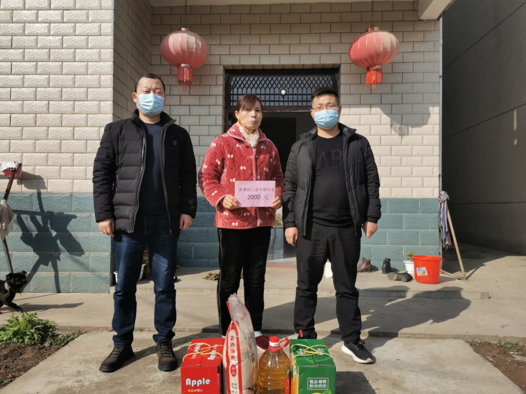 岁寒情深送关爱，春节慰问暖人心——安徽华宇集团工会开展慰问困难职工送温暖