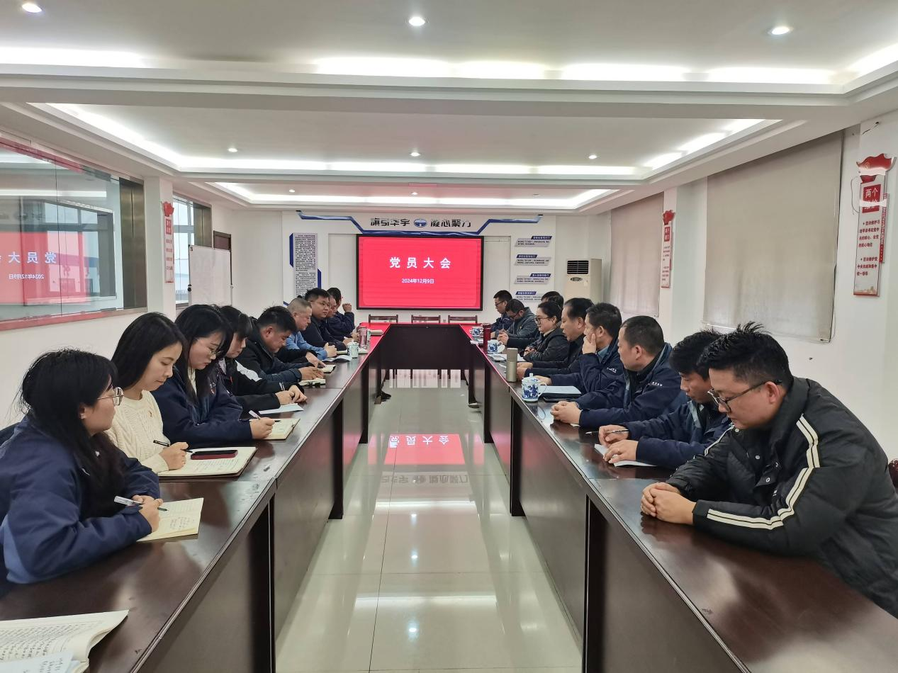 牢记使命勇担当 凝心聚力谱新篇 --258cn118图库论坛党支部举行新党员宣誓仪式