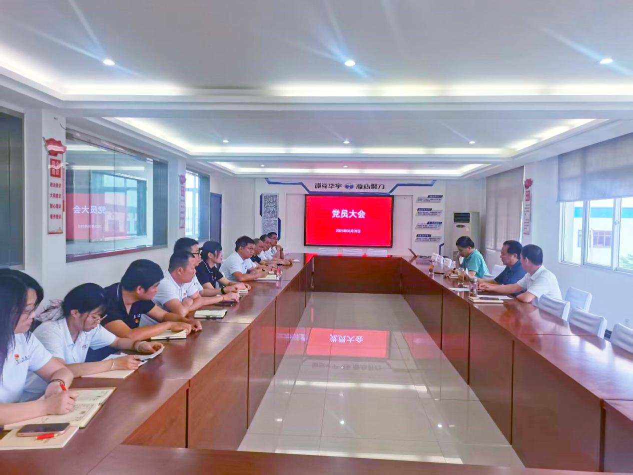 258cn118图库论坛党支部圆满完成换届选举工作