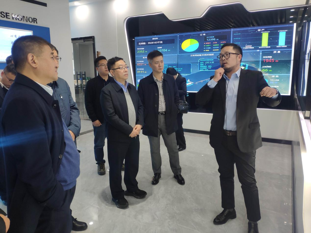 省地方金融监管局领导一行莅临公司调研、指导工作