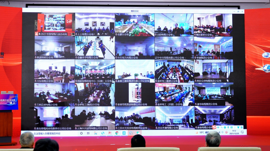 华宇电缆集团组织管理、技术人员集中参加 “2021中国线缆行业（线上）活动周”活动