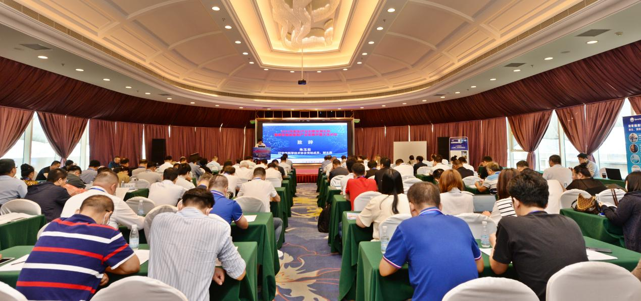 258cn118图库论坛赴大连参加 船舶行业推介交流会