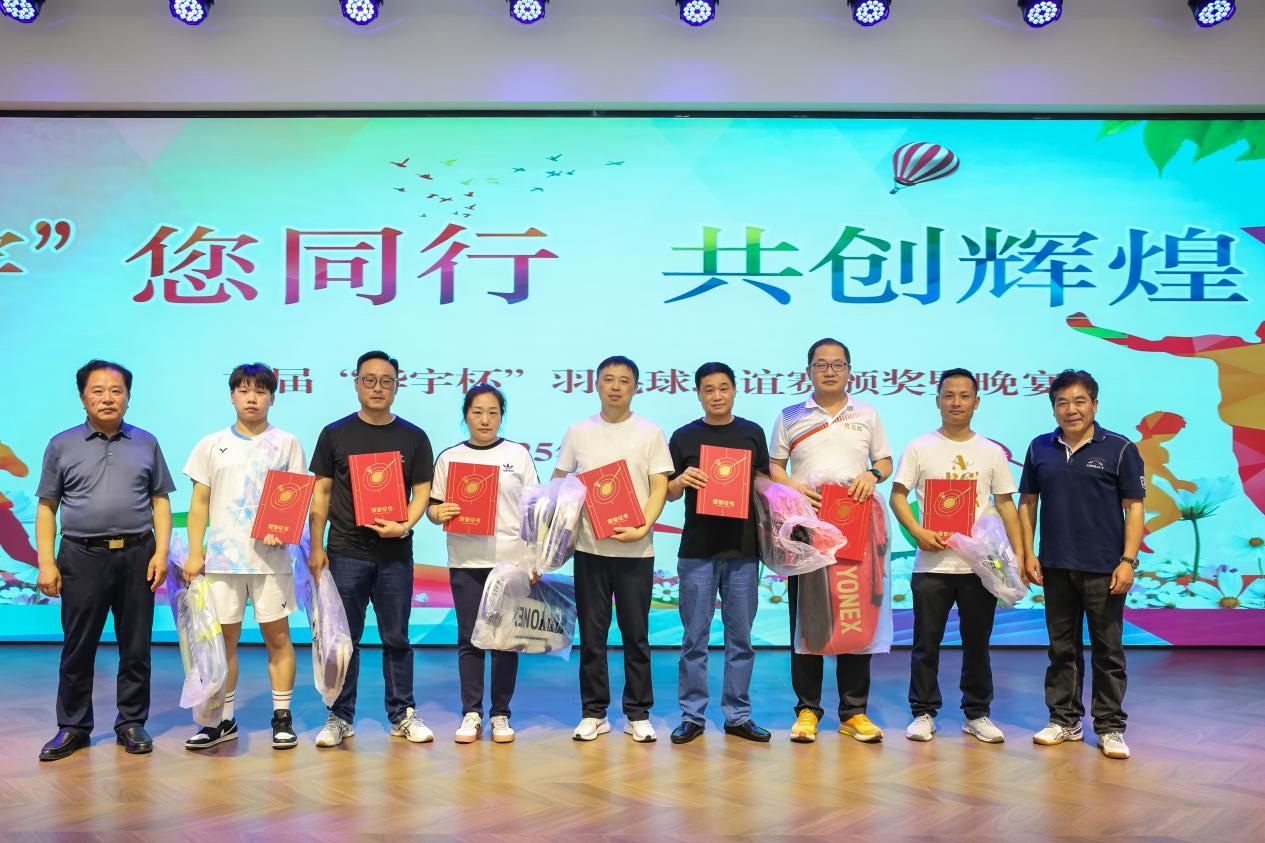 QQ图片20250430171643