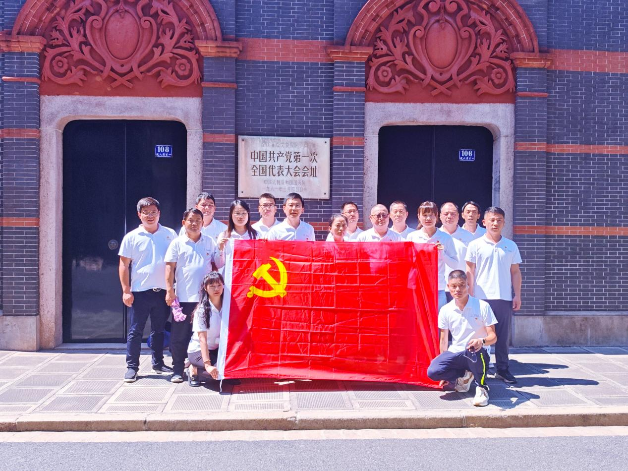 传承红船精神 凝聚奋进力量---华宇集团党支部赴上海中共一大会址、嘉兴南湖开展主题党日活动